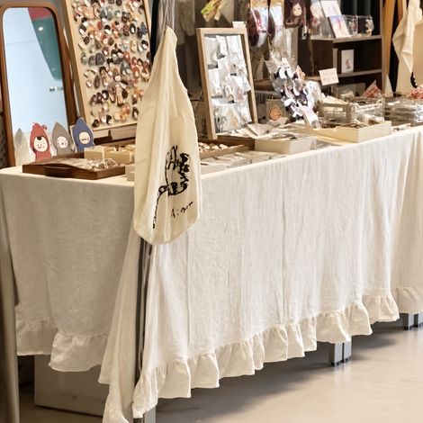 Nappe rétro en lin flammé, bordure à volants 180 cm, protection table basse, 30 × 30 × 30 cm, 1 kg – Livraison gratuite (1/5)