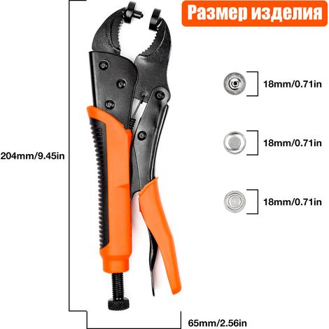 Orangefarbene Edelstahlschrauben, große weiße Schnallen, robuste Handzange, Druckknopfwerkzeug, Druckknopfset (1/4)