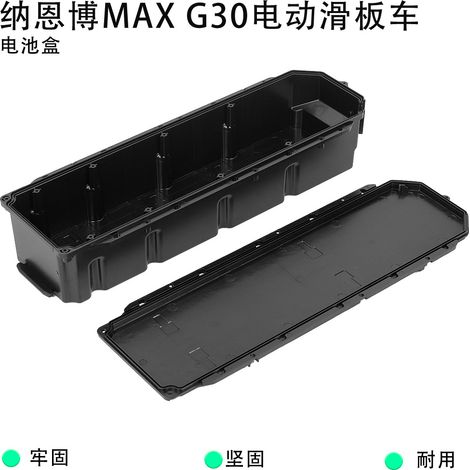 Battery charging case for Ninebot Max G30 electric scooter - Accessories included (1/5)
