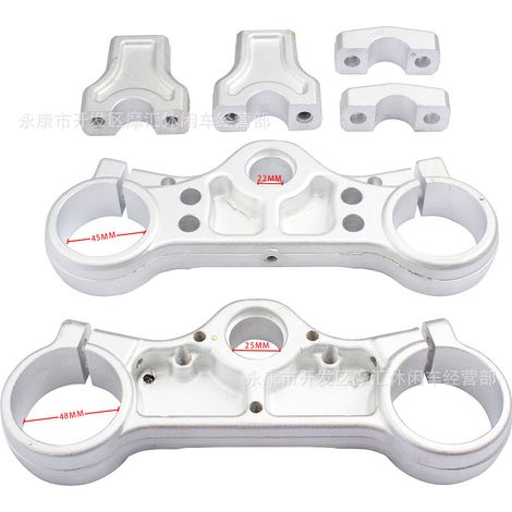 50-160cc off-road motorcycle, aluminum alloy CNC front shock absorber, steering gear, upper and lower connecting plates, pressure blocks 45-48mm. (1/4)