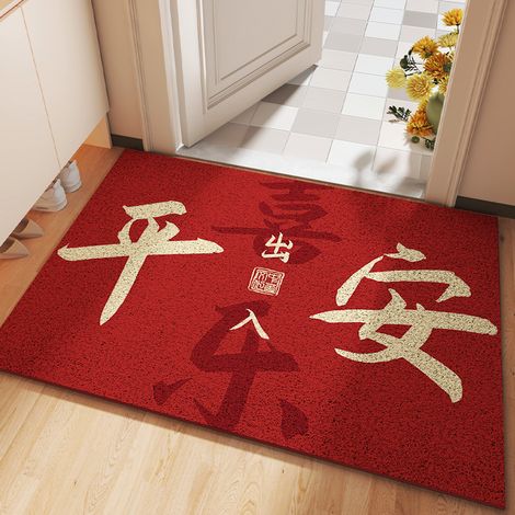 Tapis de sol bouclé en PVC style chinois, rouge, festif, antitache, antidérapant, tapis d'entrée/hall, découpable - Joyeux et gai - 4060
