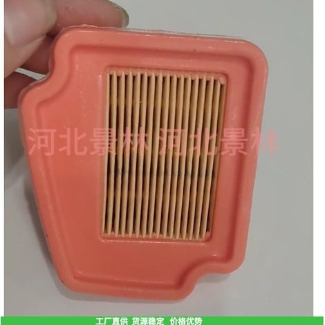 KM94 SP92C SP92TC KM94R KM94RC Air Filter Element 4149 141 0300 (1/4)