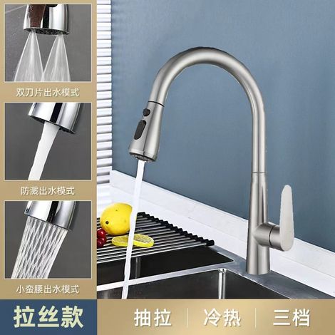 Kitchen pull-out faucet, hot and cold water sink, telescopic design, household stainless steel faucet, modern minimalist style -- NB-882 [with inlet pipe]