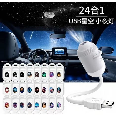 Popular USB Starry Sky Projector Light for Car Interiors, Home, and Bedrooms - Romantic Galaxy Ambient Light - Dual-Mode Starry Sky Night Light + 24 Star Chips -