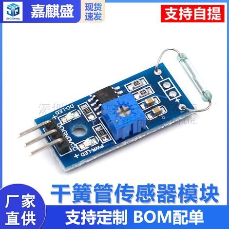 Reed switch sensor module, magnetron module, reed switch, magnetic switch module (1/5)