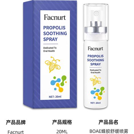 FACNURT Propolis Soothing Spray, a natural propolis herbal extract for soothing, nourishing and gentle oral care. (1/5)