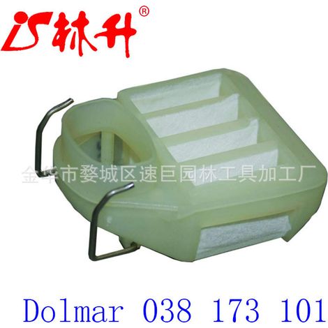 Pieces detached for tronçonneuse and toneuse: Filter à air 1120-120-1600 1120-358-0700 (1/4)