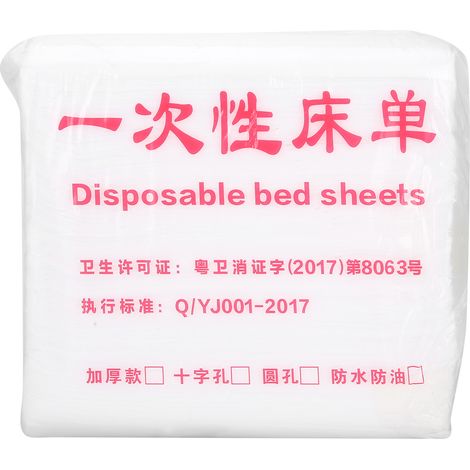 Lot 80x180cm Draps de lit jetables non tissés, housse de matelas respirante pour salon de beauté (1/5)