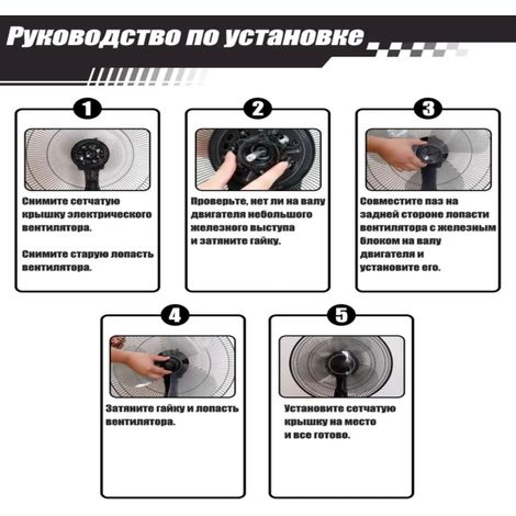 Accessoires universels pour pales de ventilateur, pales à 5 pales pour ventilateurs de table, ventilateurs sur pied et ventilateurs muraux, pales de ventilateur épaissies (1/2)