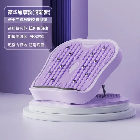 (Plaque de tension violette) Version améliorée de la planche d'étirement des mollets, type pédale. (1/3)