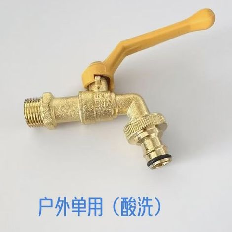 High-quality outdoor faucet, antifreeze, all-copper, high flow, suitable for gardens and patios, 4-point dual outlet, also suitable for washing machines -- Alloy single-use, gold finish.