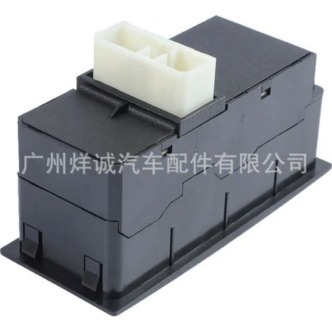 Suitable for Proton Gen window regulator switches, automotive window switches, automotive parts switches PW851817 (1/4)