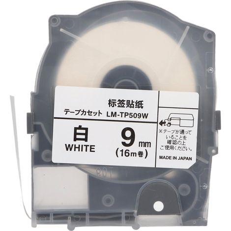 Ruban Étiqueteuse Recharge 0,35 pouce 17,5 verges Résistant à l'usure PET Encrage Uniforme Étiquette Transparente Compatible MAX LM 550A Blanc 17,5 verges (1/5)