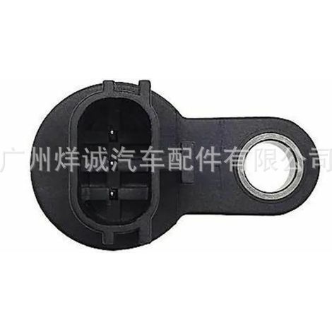 Suitable for Nissan automobiles, crankshaft position sensor, automotive parts 23731-EA20C (1/4)