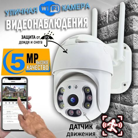 Caméra de surveillance couleur HD, maison, extérieur, boîtier étanche, moniteur POE d'enregistrement de sécurité (1/5)