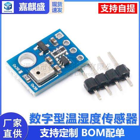 AHT10 high-precision digital temperature and humidity sensor measurement module, I2C communication replacement for SHT20. (1/5)