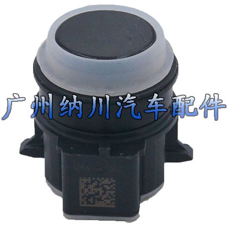 Suitable for Tesla vehicles, parking sensor, on-board reversing radar, and photoelectric eye probe 1063119-00-A (1/4)