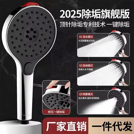 (Douche à main argentée) Nouveau pommeau de douche autonettoyant et détartrant à grand débit, fixation plafond, panneau large de 25,5 cm, effet cascade haute pression (1/5)
