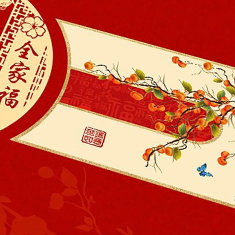 Tapis de sol Rouge Maison Nouvel An Paillasson Chance Symbole Porte-bonheur Crémaillère Fête Déco 12 40x60cm (1/5)