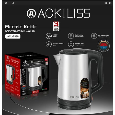 Bouilloire électrique européenne de 2,0 L avec revêtement intérieur en acier inoxydable et fonction d'arrêt automatique. (1/5)