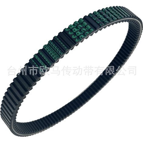 Suitable for SYM MAXSYM400i and Mason 400 motorcycles with ABS transmission and double-sided toothed belt. (1/4)
