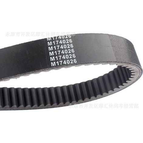 Suitable for John Deere Gator TH 6X4 TS Gator TX Turf drive belt M174026 (1/4)