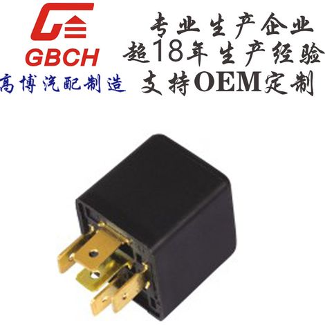 Relais automobile LADA haute qualité R020 compatible avec la personnalisation OE M (1/2)