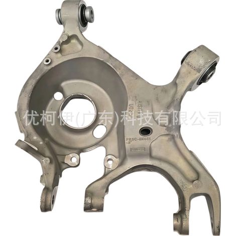 Hinterachs-Querlenker FR3C5K652AF (mit Buchse), kompatibel mit Ford Edge/Taurus/Mondeo/Mustang (1/4)