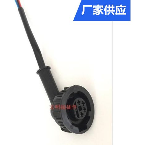 Aomian Auto Parts Delong Odometer Speed Sensor Plug Auman Howo Jiefang New Dawei