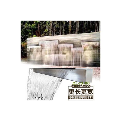 Cascade en acier inox 304 – Lame d’eau, waterfall design, pour bassin décoratif
