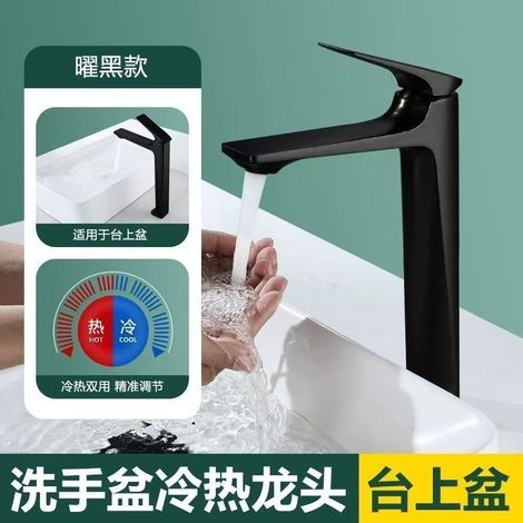 Copper alloy basin faucet, bathroom cabinet faucet, school project wholesale, cross-border washbasin sink hot and cold water faucet -- black tall model