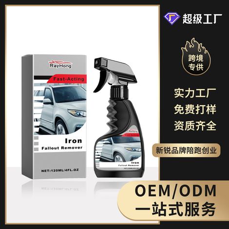 Rostentferner-Spray – Löst Rost, hellt den Lack auf, schützt vor Oxidation und pflegt das Metall im Auto. 120 ml -- DTEKGAZ (1/5)
