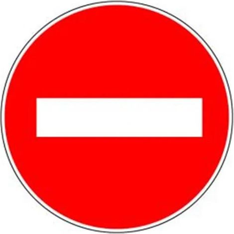 Panneau Sens interdit - Ø30cm - ISO 7001