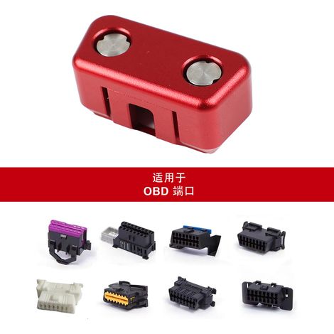 OBD2 Port Anti-theft Lock Tool Retro OBD Anti-theft Lock Car/SUV/Truck Port Protector (1/4)