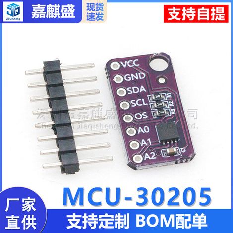 MCU-30205 MAX30205MTA Human Body Temperature Sensor Module - Low Voltage for Human Body Temperature (1/5)
