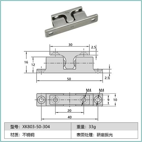 (XK803-50-304) Loquet de porte en acier inoxydable 304, à ventouse à bille, à carte marbrée, à impact (1/5)