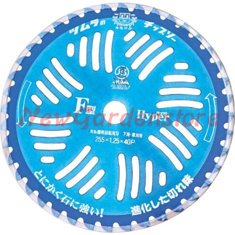 Disco in widia 40 denti antishock made in Japan 270159