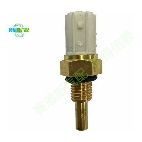 37870-PLC-004 ist kompatibel mit dem Honda Wassertemperatursensor 37870-PLC-004. (1/4)