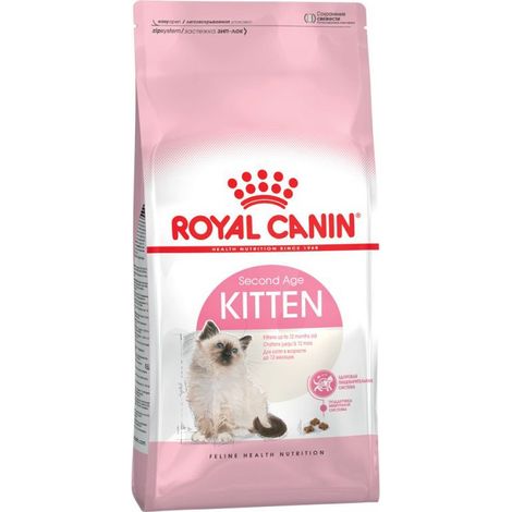 ROYAL CANIN KITTEN 36 PER GATTINI (4-12 MESI) SACCO DA 2 KG (1/5)