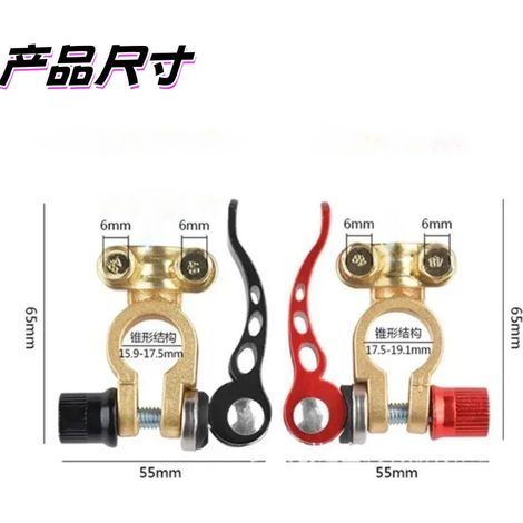 Universal battery clip terminal leak-proof battery terminal connector wrench lock automotive parts for caravans (1/4)