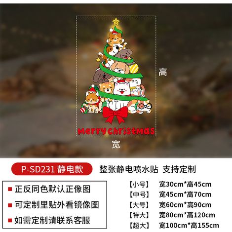 Autocollants décoratifs de Noël, animaux de dessin animé, nœuds, sapins de Noël, autocollants électrostatiques, décorations de fenêtre, autocollants de Noël pour fenêtres