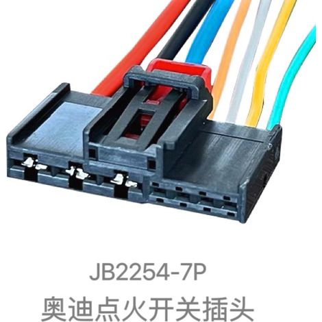 Connecteur de contacteur d'allumage A6L A4L A5 A7 A8 Q5 Q7 Q8 TT