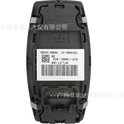 The FL3Z-11654-BA phase interrupter is suitable for Ford F150, F250, F350, F450 and F550. (1/4)