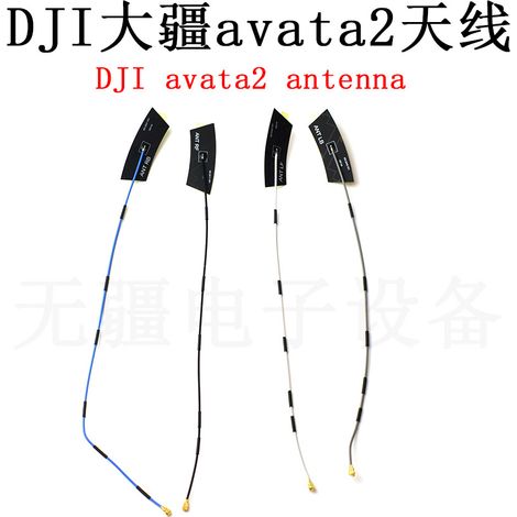 DJI AVATA2 Antenne, Ersatzteile für die DJ AVATA2 Drohne auf Lager. (1/5)
