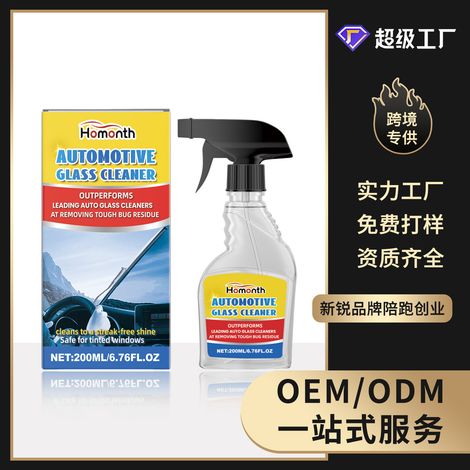 Autoglasreiniger, entfernt Schmutz und Wasser von Autoscheiben, hält die Scheiben klar und bietet Regenschutz für optimale Sicht – 200 ml -- BIEMMEDUE (1/5)