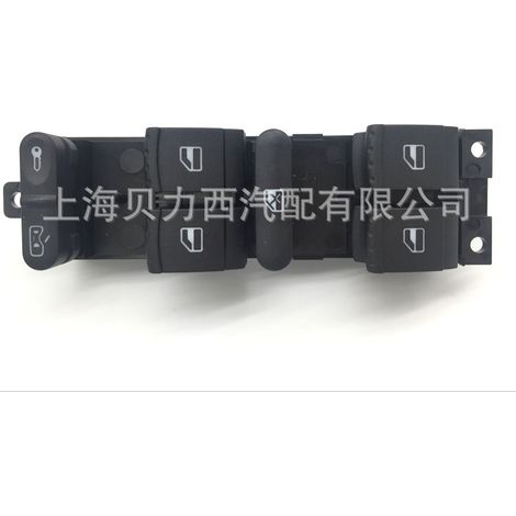 Vente directe d'usine du commutateur principal de lève-vitre électrique avant gauche Jetta 9 broches 1GD 959 857 C (1/4)
