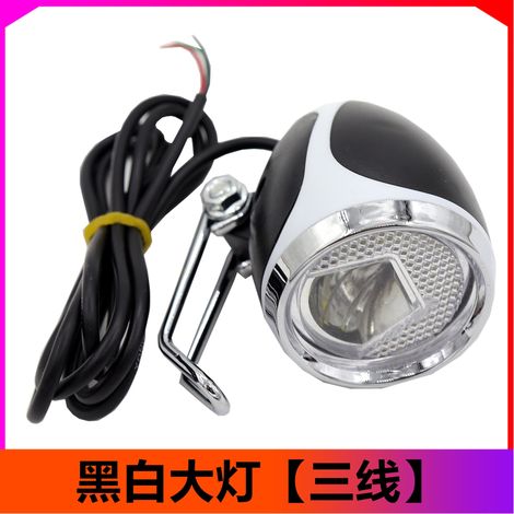 24V/36V/48 Universal Folding Electric Bicycle LED Spotlight High Brightness Headlight with Built-in Speaker - Front Light (1/4)