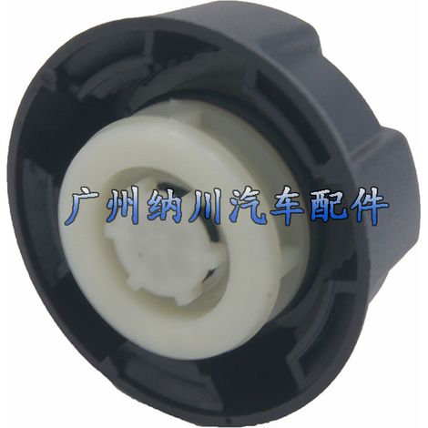Suitable for Peugeot and Citroën car covers, radiator expansion caps, and fuel tank caps 1306.E4 (1/4)