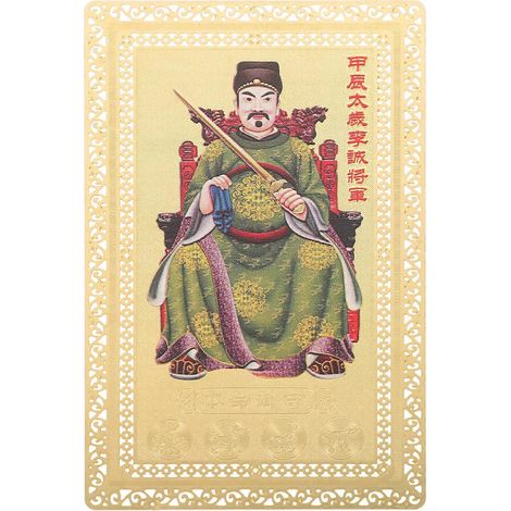 Plaque amulette Tai Sui, carte de protection et de chance Tai Sui pour l'année lunaire chinoise