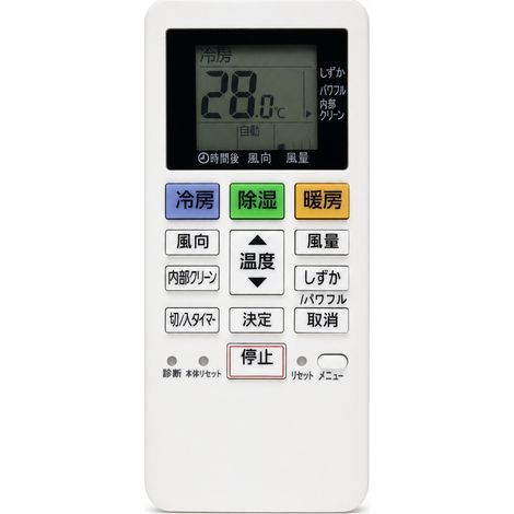 Mando a distancia para aire acondicionado compatible con Panasonic ACXA75C17640, botones en japonés (1/5)